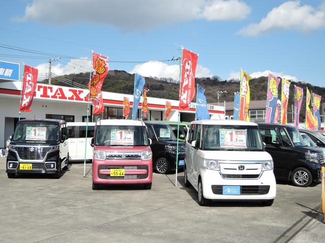 (株)ニチイ車輌 タックス倉敷店 TAX倉敷(2枚目)