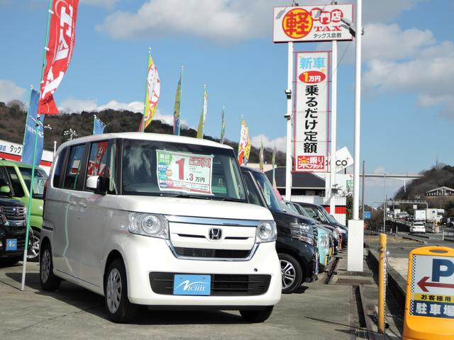(株)ニチイ車輌 タックス倉敷店 TAX倉敷(3枚目)