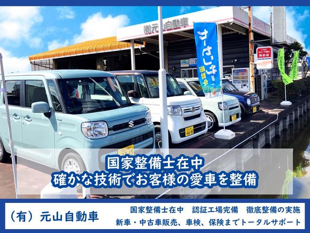 (有)元山自動車(4枚目)