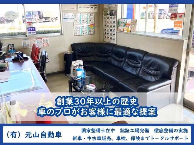 (有)元山自動車(5枚目)