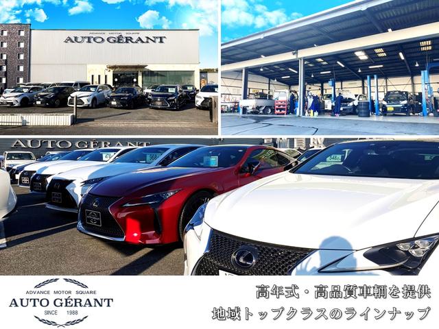 (有)オートジェラン(3枚目)