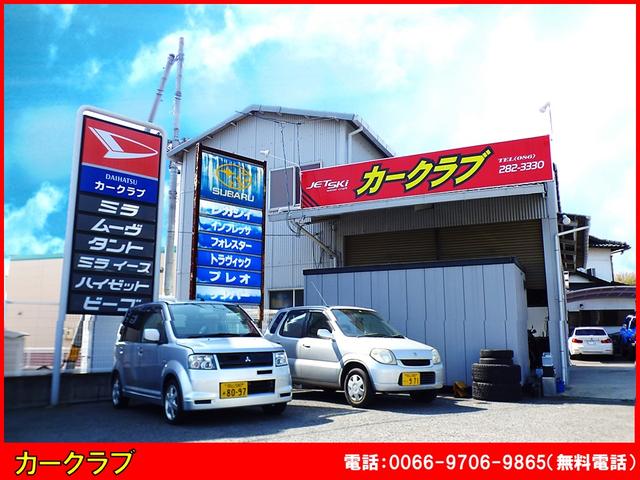 カークラブ(2枚目)