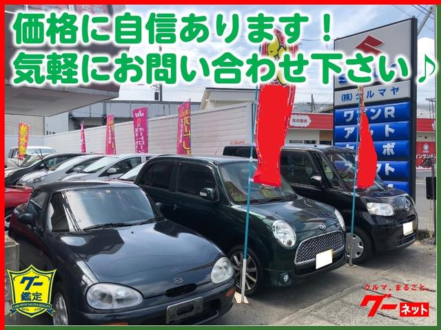 (株)クルマヤ TAX山陽(4枚目)
