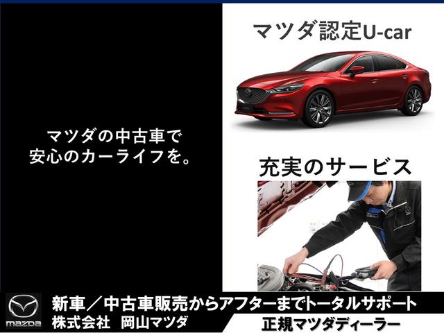 (株)岡山マツダ 野田ユーカーランド(5枚目)