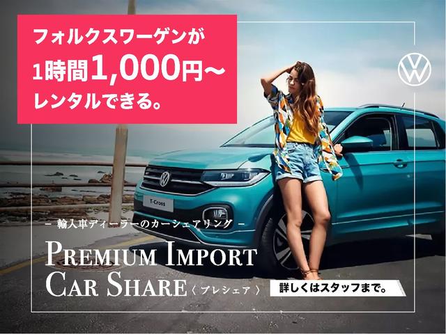 フォルクスワーゲン山陰 サンヨーオートセンターグループ(5枚目)