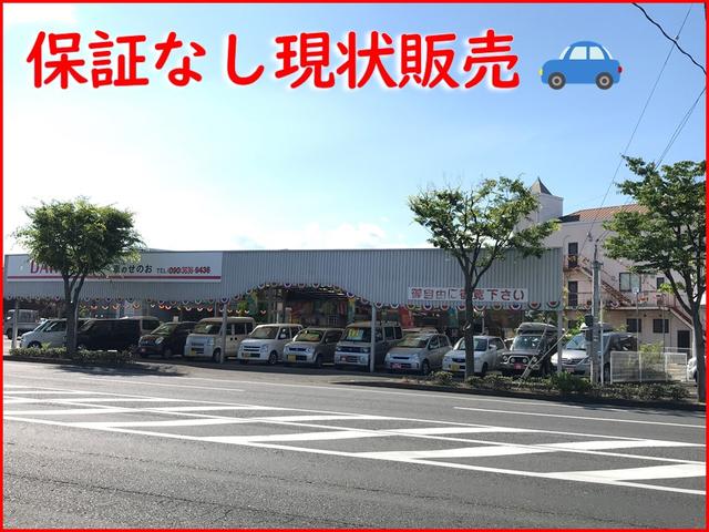 車のせのお(3枚目)