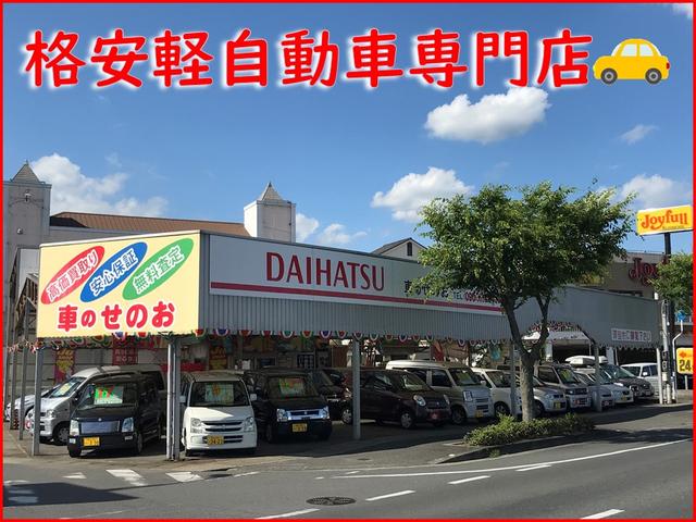 車のせのお(4枚目)