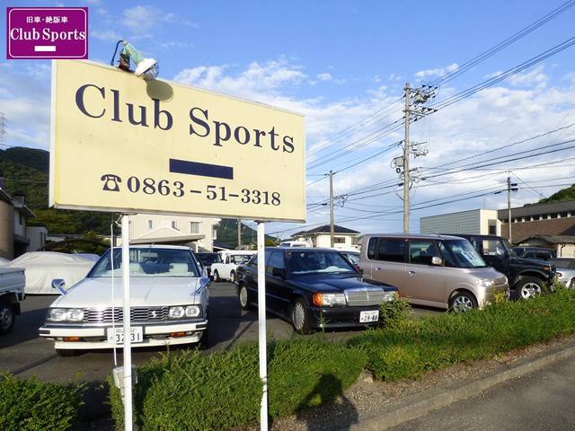 クラブスポーツ(2枚目)