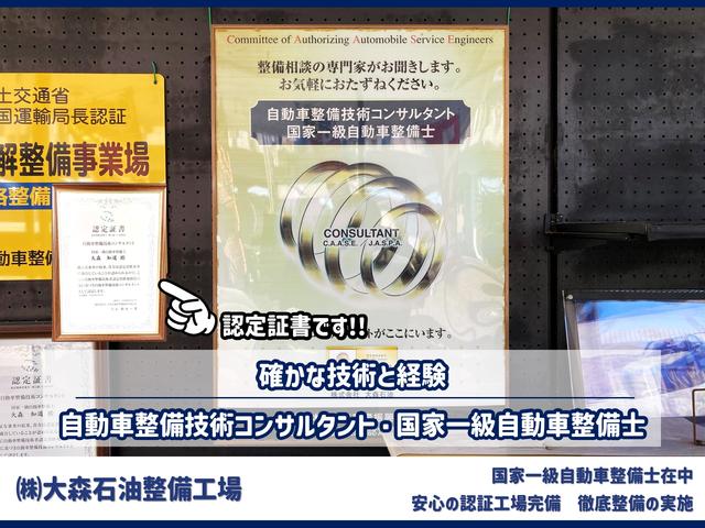 (株)大森石油整備工場(5枚目)