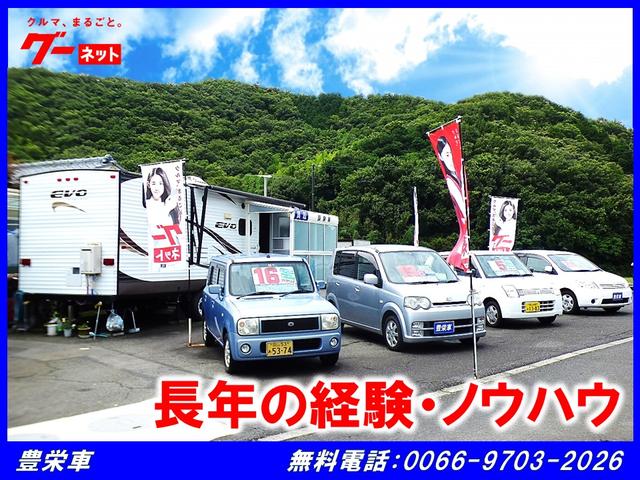 豊栄車(1枚目)