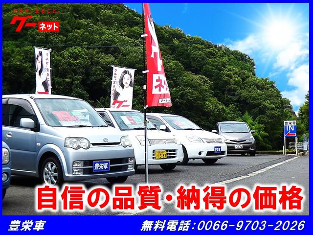 豊栄車(3枚目)
