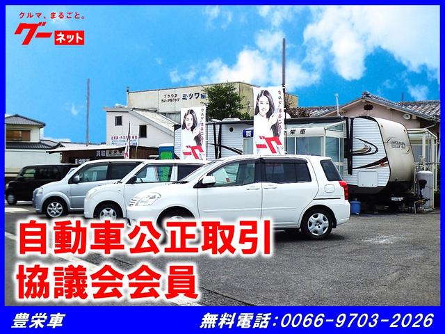 豊栄車(4枚目)