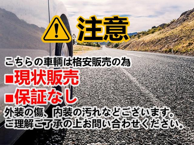 (有)アニバーサリー 支払総額表示店(5枚目)