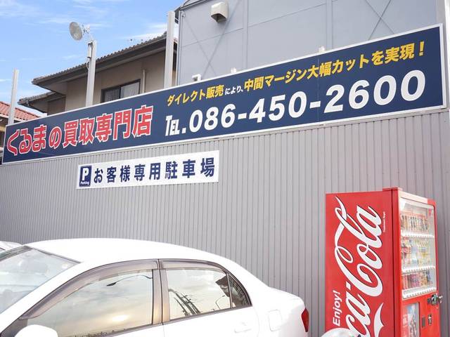 (有)エムスポーツ(3枚目)