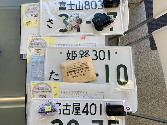 井上屋 JU適正販売店(4枚目)