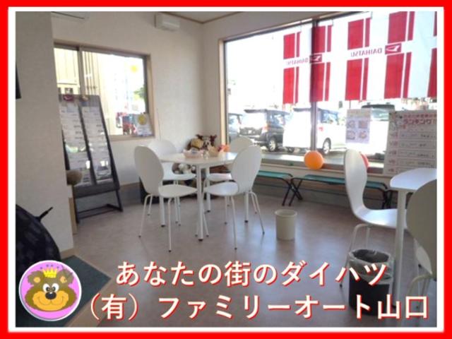 (有)ファミリーオート山口 (4枚目)