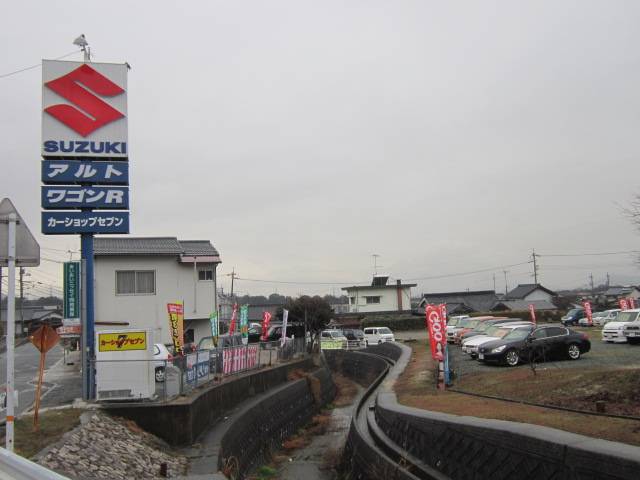 カーショップ セブン(4枚目)