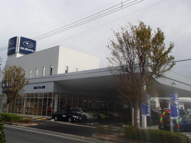 山陰スバル(株) カースポット鳥取(1枚目)