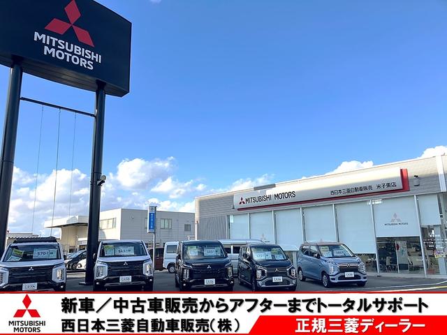 西日本三菱自動車販売(株) 米子東店・クリーンカー米子(2枚目)