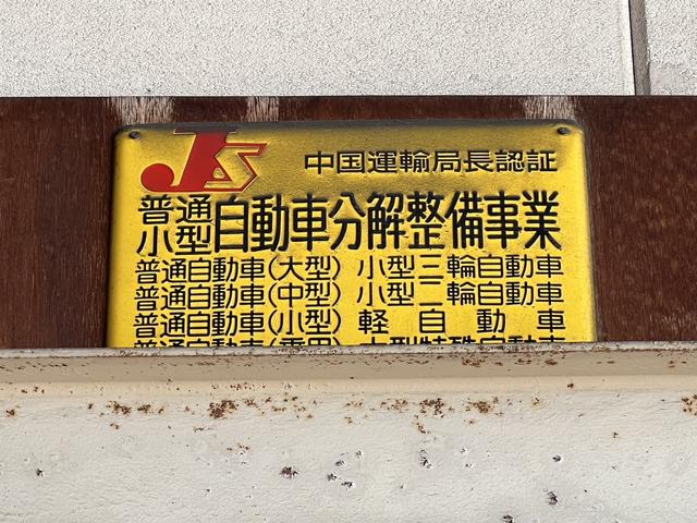 (有)スピードモーター商会 カーショップエッセンス(5枚目)