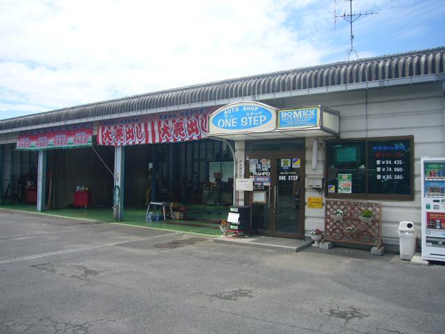 (有) オートショップワンステップ(4枚目)