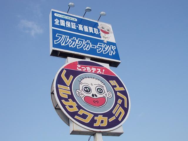 ご来店の際は、5番事務所のガレージII店長池田をお尋ねください!迷いますので…