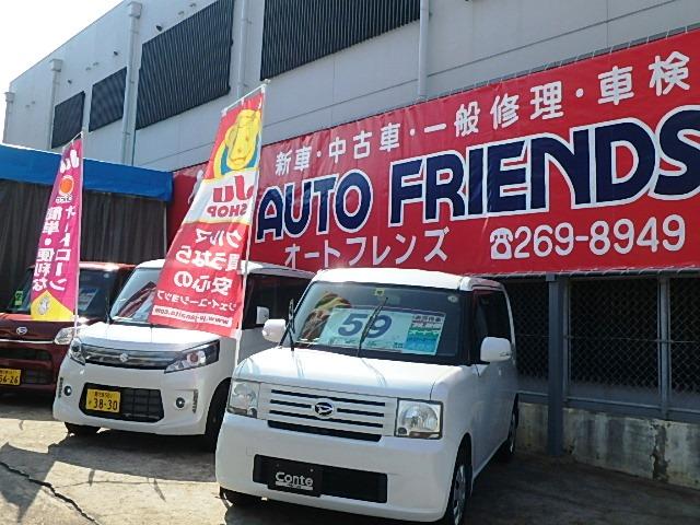 オートフレンズ(1枚目)