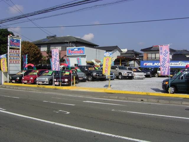 カーショップフレンズ宮崎北店(3枚目)