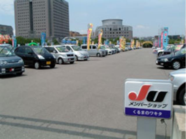 くるまのワキタ 有限会社 脇田商会(5枚目)