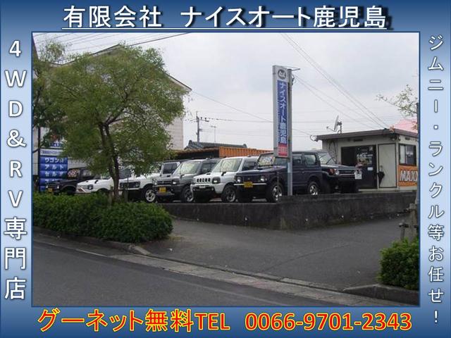 (有)ナイスオート鹿児島(3枚目)