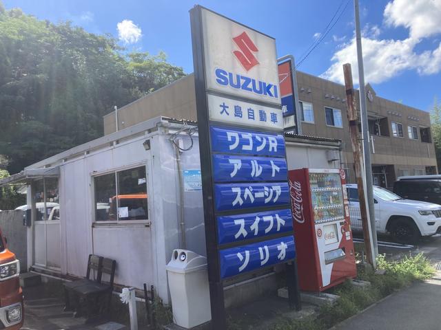 大島自動車(3枚目)