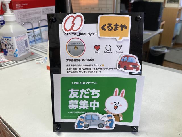 大島自動車(5枚目)