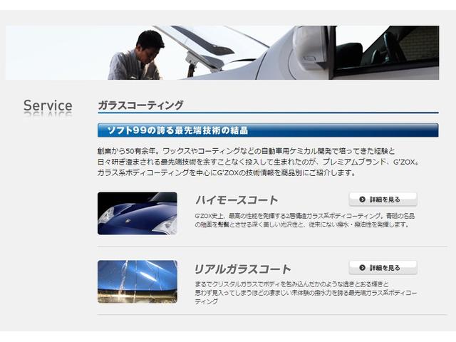 M’s works エムズワークス(3枚目)