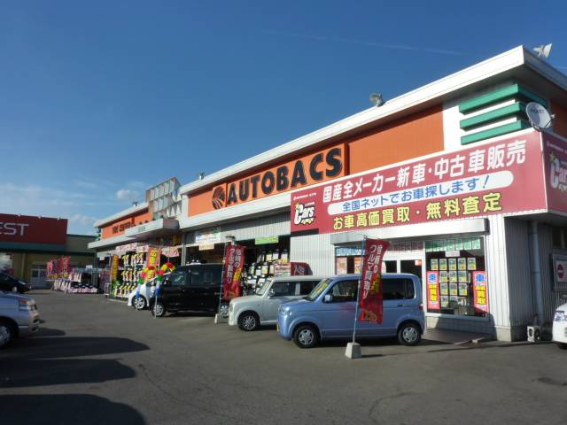 オートバックスカーズ 延岡店(2枚目)