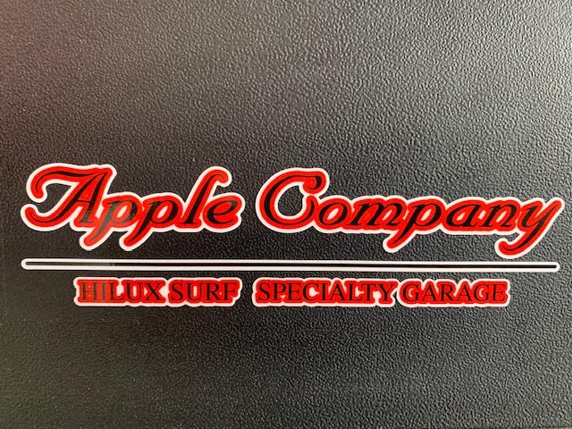 アップルカンパニーハイラックスサーフ専門店 (株)SOUWA(1枚目)