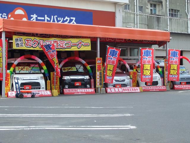 オートバックスカーズ 鹿児島城南(3枚目)