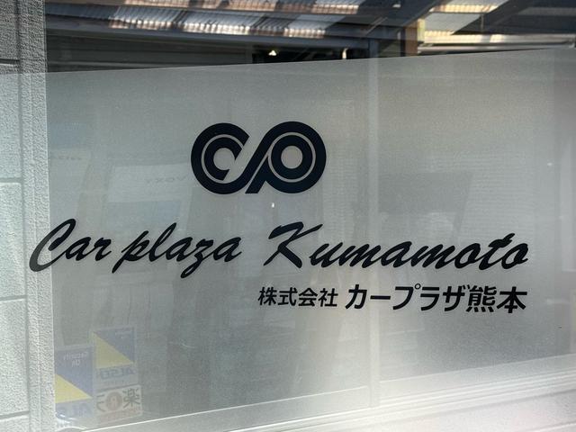 株式会社 カープラザ熊本(5枚目)