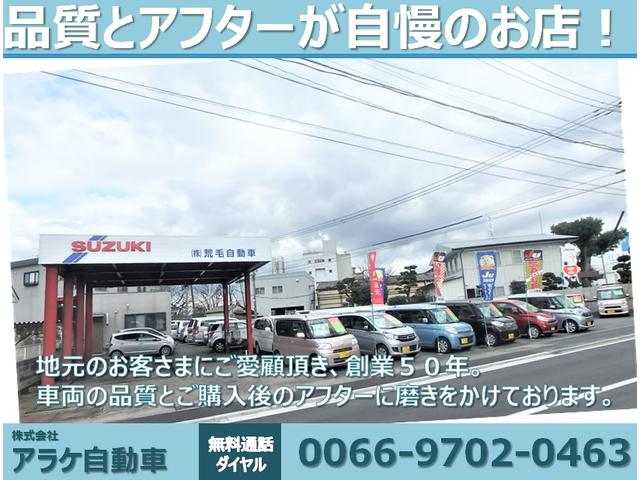 株式会社アラケ自動車(1枚目)