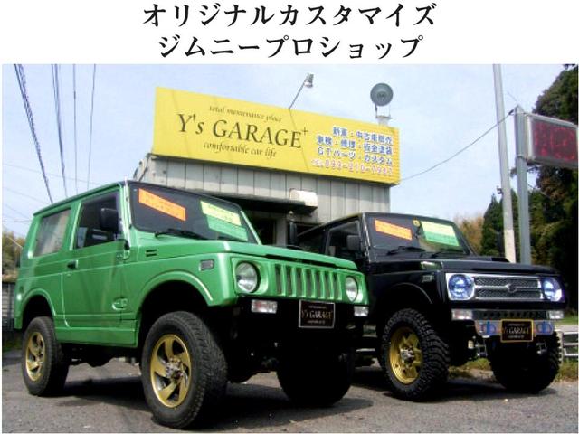 Y’s GARAGE+ ワイズガレージ(2枚目)