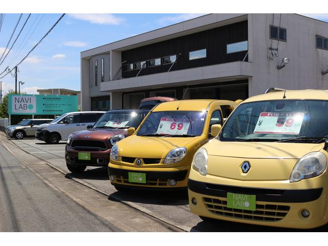 株式会社ナビラボ(3枚目)