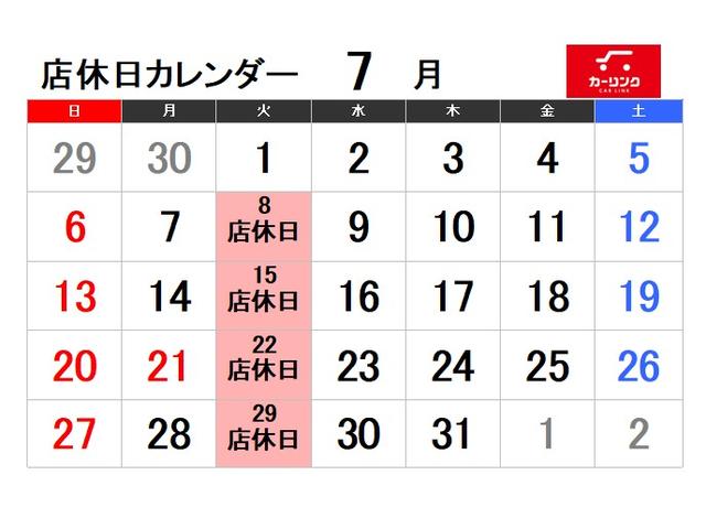 株式会社エムロード カーリンク熊本南(5枚目)