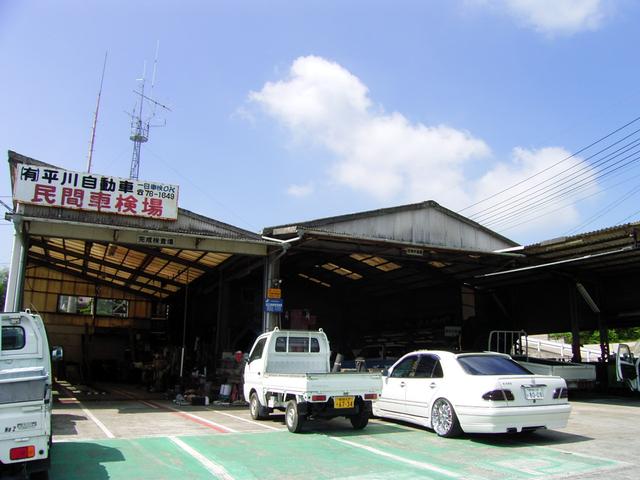 有限会社 平川自動車(4枚目)