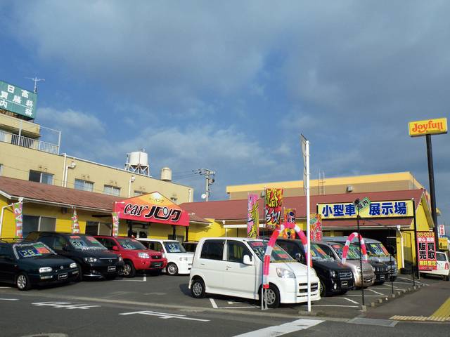 カーバンク宮崎店(3枚目)