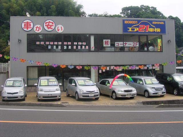 浜田博自動車株式会社(3枚目)