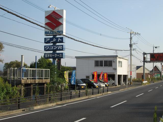 荒木モータース(1枚目)