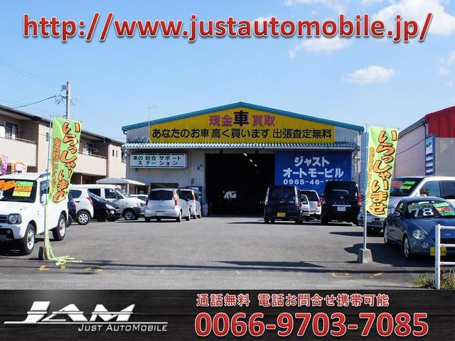 JUST AUTOMOBILE ジャスト オートモービル(2枚目)