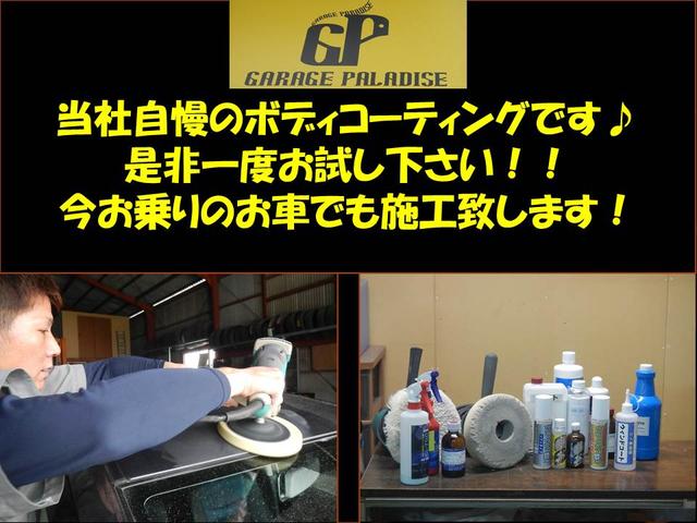 ガレージパラダイス(4枚目)