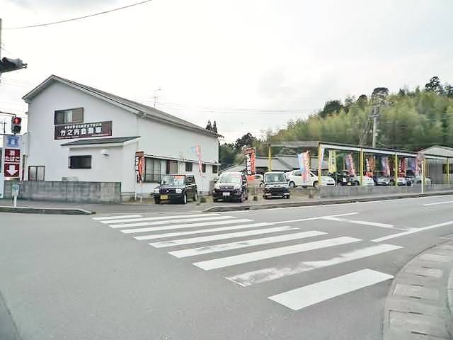 そうごう自動車 株式会社フォーリンクス(2枚目)