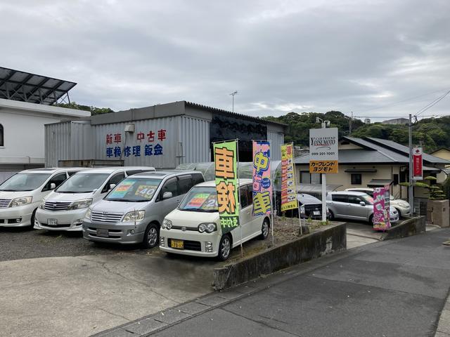 株式会社カーフレンドヨツモト(1枚目)