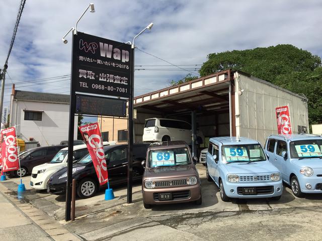 車買い取り・販売 Wap(ワップ)(2枚目)